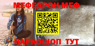 марки nbome Старая Купавна