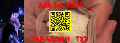 марки nbome Старая Купавна