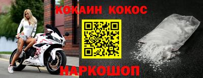 марки nbome Старая Купавна