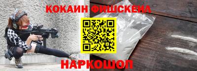 соль ск Ставрополь