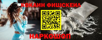 соль ск Ставрополь