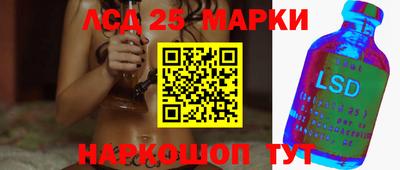 соль ск Ставрополь