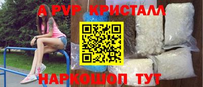 марки nbome Старая Купавна