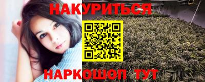 марки nbome Старая Купавна