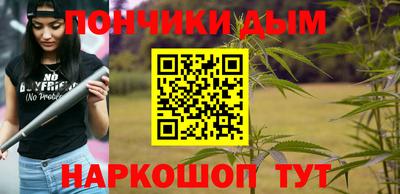 соль ск Ставрополь