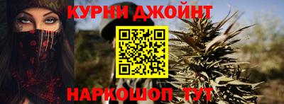 каннабис Среднеуральск