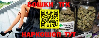 каннабис Среднеуральск