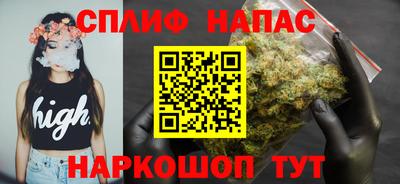 марки nbome Старая Купавна