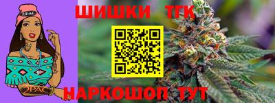 соль ск Ставрополь