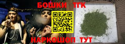 марки nbome Старая Купавна