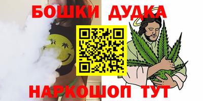 каннабис Среднеуральск