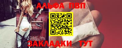 марки nbome Старая Купавна