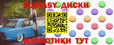 соль ск Ставрополь