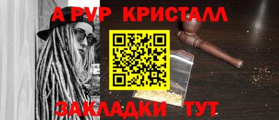 марки nbome Старая Купавна
