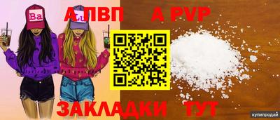 марки nbome Старая Купавна