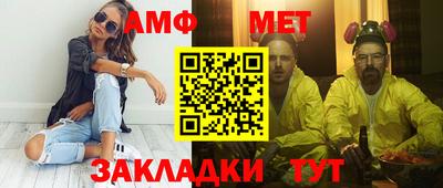 марки nbome Старая Купавна