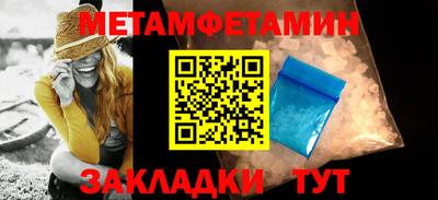 соль ск Ставрополь