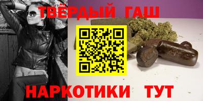 марки nbome Старая Купавна