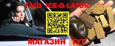 соль ск Ставрополь