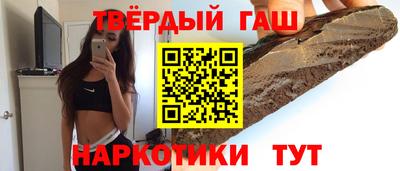 соль ск Ставрополь