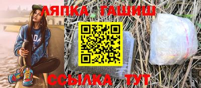 соль ск Ставрополь