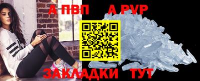 соль ск Ставрополь