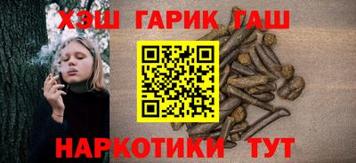 марки nbome Старая Купавна