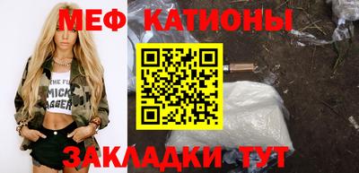 соль ск Ставрополь