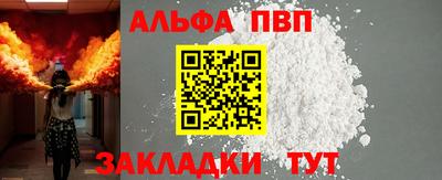 соль ск Ставрополь