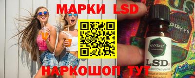 марки nbome Старая Купавна