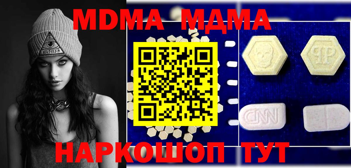 Альфа ПВП СК   LSD-25  Нижнекамск  Вход с VPN  Марихуана  Мефедрон кристаллы  Гашиш  Кокаин 