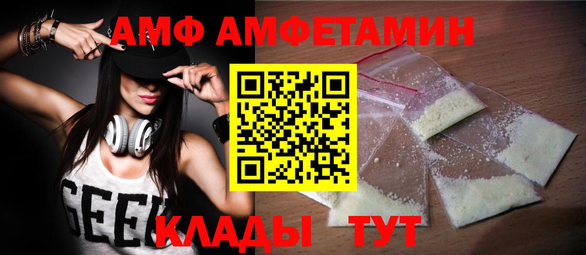 Первитин Декстрометамфетамин 99.9%  Первитин Декстрометамфетамин 99.9%  Вход с VPN  Нижнекамск 