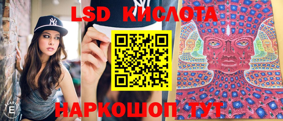 Нижнекамск  Марки 25I-NBOMe 1500мкг  Вход с VPN 