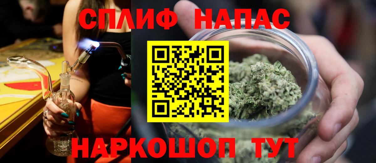Шишки марихуана план  Вход с VPN  Марихуана гибрид  Нижнекамск  Канабис тримм 